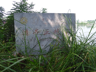 7城、1800公里&hellip;大運(yùn)河文化調(diào)研團(tuán)用心打造中華文明金名片!