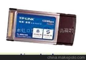 【筆記本網卡(圖)】價格,廠家,圖片,網卡,上海市虹口區亦欣電子產品商行-